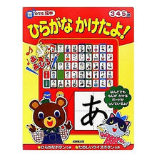 画像をギャラリービューアに読み込む, ひらがなかけたよ！
