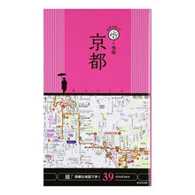 画像をギャラリービューアに読み込む, 片手で持って歩く地図　京都
