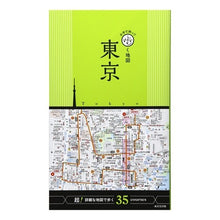 画像をギャラリービューアに読み込む, 片手で持って歩く地図　東京
