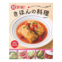 画像をギャラリービューアに読み込む, 超詳細！きほんの料理
