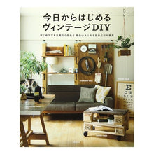 画像をギャラリービューアに読み込む, 今日からはじめるヴィンテージＤＩＹ Vintage DIY starting today
