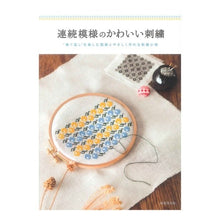 Load image into Gallery viewer, 連続模様のかわいい刺繍
