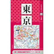 片手で持って歩く地図　東京