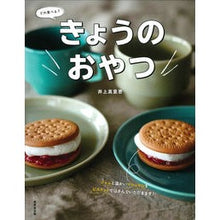 Load image into Gallery viewer, きょうのおやつ Inouemarie Today's snack
