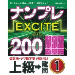 ＃川崎芳織 : カワサキカオリ : ●成美堂出版（実用） : Kawasaki Kaori : 9784415336756