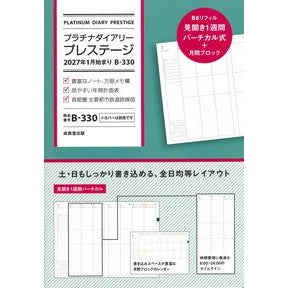 ●成美堂出版（実用） :9784415337296