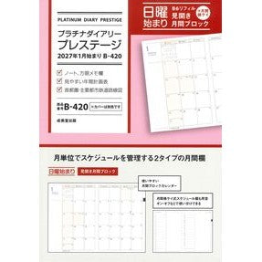 ●成美堂出版（実用） :9784415337333