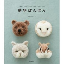 画像をギャラリービューアに読み込む, 動物ぽんぽん
