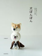 #ｔｒｉｋｏｔｒｉ #犬ぽんぽん :9784416517352
