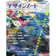 画像をギャラリービューアに読み込む, デザインノート　　８２
