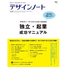 画像をギャラリービューアに読み込む, デザインノート　　８７
