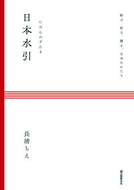 #長浦ちえ #日本水引結ぶ、祈る、贈る、日本のかたち
