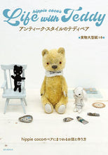 Load image into Gallery viewer, #ｈｉｐｐｉｅｃｏｃ #アンティーク・スタイルのテディベア :9784416520840
