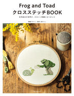 #NorikoSo #FrogandToadCrossStitch