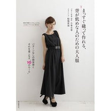 画像をギャラリービューアに読み込む, まっすぐ縫って作れる、背が低めな人のため
