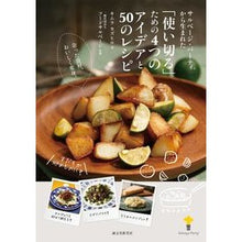 画像をギャラリービューアに読み込む, 「使い切る」ための４つのアイデアと５０の
