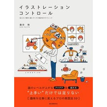 画像をギャラリービューアに読み込む, イラストレーション・コントロール
