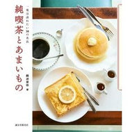 純喫茶とあまいもの Nambarina Pure cafe and sweets
