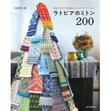 画像をギャラリービューアに読み込む, ラトビアのミトン２００
