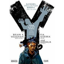 画像をギャラリービューアに読み込む, Ｙ：ＴＨＥ　ＬＡＳＴ　ＭＡＮ　　　１
