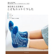 毎日使える定番のこどもニットくつした Standard children's knit shoes that can be used every day
