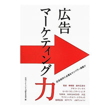 画像をギャラリービューアに読み込む, 広告マーケティング力
