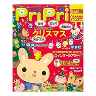 ＰｒｉＰｒｉ　２０１５年１２月号