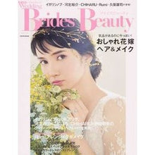 画像をギャラリービューアに読み込む, ブライズビューティ　　１４
