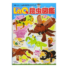 画像をギャラリービューアに読み込む, ＬａＱ昆虫図鑑
