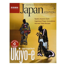 画像をギャラリービューアに読み込む, ＫＡＴＥＩＧＡＨＯ　ＩＮＴＥＲＮＡ　３８
