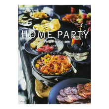 Load image into Gallery viewer, ＨＯＭＥ　ＰＡＲＴＹ　料理と器と季節の演
