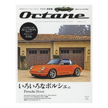Load image into Gallery viewer, Ｏｃｔａｎｅ　日本版　　１７
