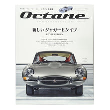 Load image into Gallery viewer, Ｏｃｔａｎｅ　日本版　　１９
