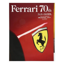 画像をギャラリービューアに読み込む, Ｆｅｒｒａｒｉ７０ｔｈ

