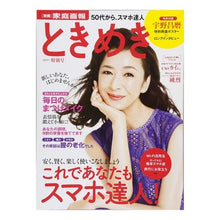 画像をギャラリービューアに読み込む, ときめき　２０１８特別号
