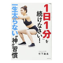 画像をギャラリービューアに読み込む, 「１日１分」を続けなさい！
