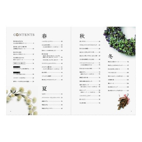 四季の野草リース Tsujinoriko Four seasons wildflower wreath