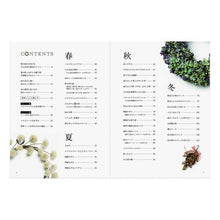 Load image into Gallery viewer, 四季の野草リース Tsujinoriko Four seasons wildflower wreath
