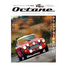 画像をギャラリービューアに読み込む, Ｏｃｔａｎｅ　日本版　　２２
