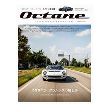 画像をギャラリービューアに読み込む, Ｏｃｔａｎｅ　日本版　　２３
