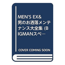 画像をギャラリービューアに読み込む, ＭＥＮ’Ｓ　ＥＸ　’１８　８　特別セット
