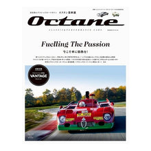 画像をギャラリービューアに読み込む, Ｏｃｔａｎｅ　日本版　　２４
