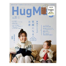 画像をギャラリービューアに読み込む, Ｈｕｇ　Ｍｕｇ．　　２６
