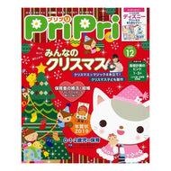 ＰｒｉＰｒｉ　２０１８年１２月号