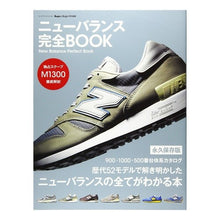 画像をギャラリービューアに読み込む, ニューバランス完全ＢＯＯＫ

