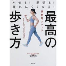 画像をギャラリービューアに読み込む, 最高の歩き方
