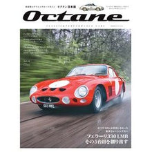 画像をギャラリービューアに読み込む, Ｏｃｔａｎｅ　日本版　　３４
