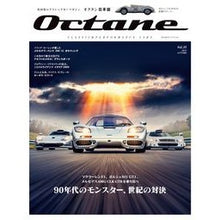 画像をギャラリービューアに読み込む, Ｏｃｔａｎｅ　日本版　　３５
