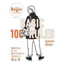 画像をギャラリービューアに読み込む, ＢＡＳＩＣ１００ＲＵＬＥＳ　秋－冬
