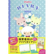 ＰｒｉＰｒｉ　Ｄｉａｒｙ